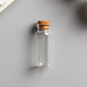 Набор стеклянных бутылочек с пробковой крышечкой (4шт), 15 мл, 2,2х5см