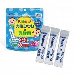 ITOH Kids Hug кальций и молочнокислые бактерии для детей. 30 порошков со вкусом клубничного молока.
