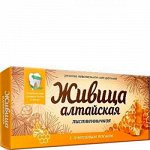 Живица &quot;Алтайская&quot; с пчелиным воском, лиственничная