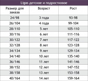 Брюки Старая цена 255 рублей! 
КАРТИНКА ВЗЯТА ИЗ ИНТЕРНЕТА. РЕАЛЬНОЕ ФОТО ВНУТРИ.