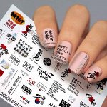 Fashion Nails, Слайдер дизайн Metallic-267