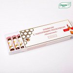 Эликсир &quot;Иммунный&quot; с маточным молочком и витамином С