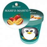 Манго-манго 330гр ВЕДРО 33 пингвина