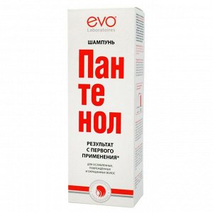 Шампунь "EVO", "Пантенол", для ослабленных, поврежденных, окрашенных и сухих волос, 250 мл