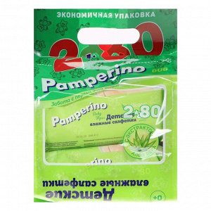 Салфетки влажные PAMPERINO детские с алое вера 2х80 шт., МИКС