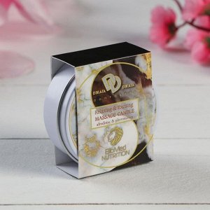 Свеча с афродизиаками "Rela*ing & E*citing Massage Candle. Тайна востока", 30 мл