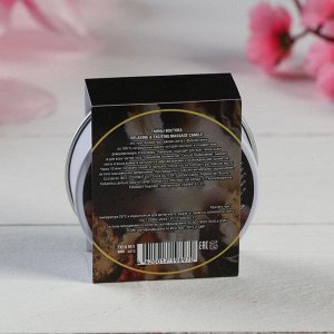 Свеча с афродизиаками "Relaxing & Exciting Massage Candle. Тайна востока", 30 мл