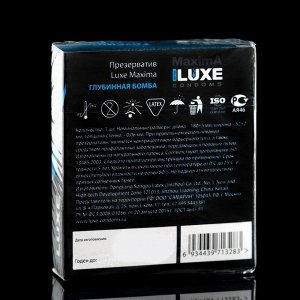 Презервативы «Luxe» Maxima Глубинная Бомба, 1 шт.