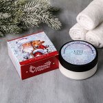 Крем для рук 150 мл &quot;С Новым годом&quot; корица-апельсин