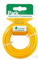 Леска д/триммера PARK 3мм звезда15м