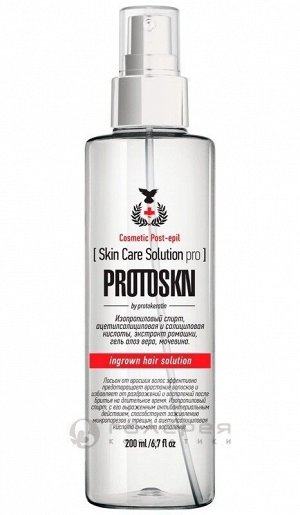 Лосьон от раздражения кожи и вросших волос / Skin Care Solution Pro 200 мл