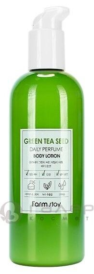 Лосьон парфюмированный с экстрактом зеленого чая для тела 330 мл