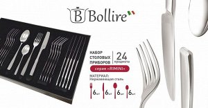 Столовые приборы  BOLLIRE 24 шт.