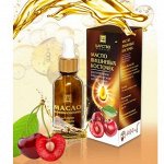 Новинка! Косметические жирные растительные масла