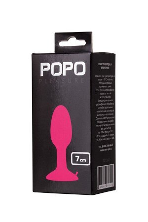 Небольшая силиконовая пробка Popo Pleasure со смещенным центром тяжести 7 см
