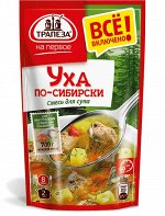 Уха