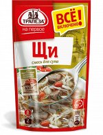 Щи