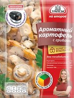 Картофель с грибами