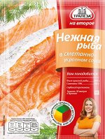 Нежная рыба