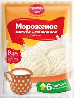 Сливочное мороженое