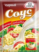 Сырный соус с чесноком