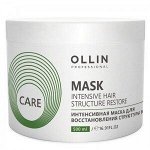 OLLIN CARE Интенсивная маска для восстановления структуры волос 500мл/ Restore Intensive Mask