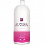 OLLIN silk touch    1.5% 5vol. Окисляющая крем-эмульсия 1000мл/ Oxidizing Emulsion cream