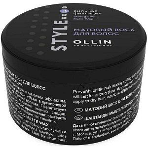 OLLIN STYLE Матовый воск для волос сильной фиксации 50г/ Strong Hold Matte Wax