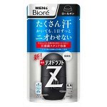 Шариковый дезодорант-антиперспирант Men&#039;s Biore Deodorant Z с антибактериальным эффектом, без аромата / KAO / 55 мл.