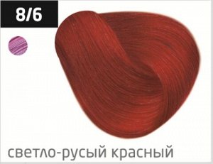 OLLIN Professional OLLIN PERF Перманентная стойкая крем-краска с комплексом VIBRA RICHE 8/6 СВЕТЛО-РУСЫЙ КРАСНЫЙ 60 мл