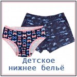 Di Colore Нижнее белье от Российского производителя