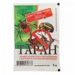 Средство от тараканов, клопов, блох Таран, ампула в пакете, 1 мл