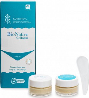 BioNative Collagen Бустер-коллагеновый комплекс