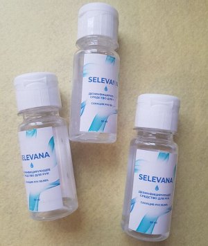 Антисептическое средство Selevana 50мл