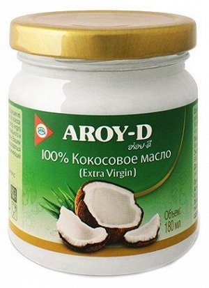 Масло кокосовое extra virgin AROY-D 100%, 180мл 1/12
