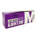 Бинт липкий &quot;БИНТЛИ-М&quot; (мягкий) 10х200 см рул.инд. уп. РОССИЯ