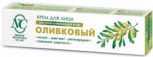 Крем для лица ОЛИВКОВЫЙ питательный, 40мл для сухой и нормальной кожи