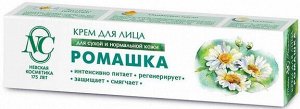 Крем для лица РОМАШКА питательный для сухой и нормальной кожи, 40мл