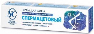 Крем для лица СПЕРМАЦЕТОВЫЙ питательный для сухой и нормальной кожи, 40мл