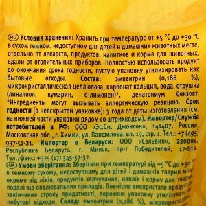 Подушечки от моли Raid «Лаванда», 18 шт.