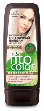 ФК Оттеночный бальзам &quot;Fito Color PROFESSIONAL&quot; ЖЕМЧУЖНЫЙ БЛОНДИН 140мл