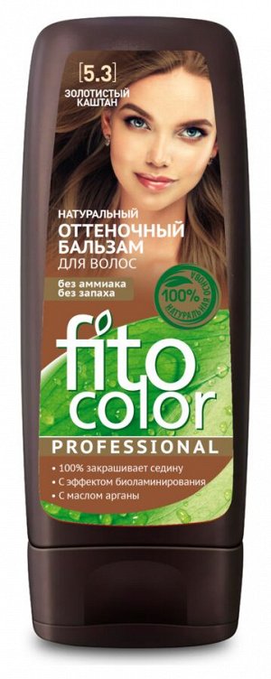 ФК Оттеночный бальзам "Fito Color PROFESSIONAL" ЗОЛОТИСТЫЙ КАШТАН 140мл