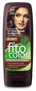 Оттеночный бальзам Темно- русый от FITO Color