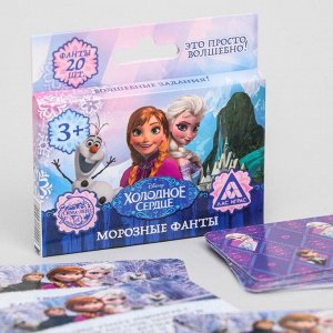 Disney Игра фанты &quot;Морозные&quot;, Холодное сердце