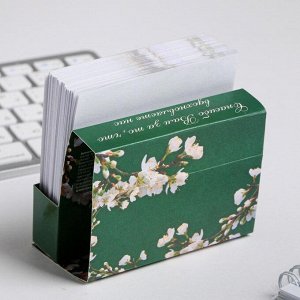 Бумажный блок в картонном футляре «Золотому учителю», 200 листов