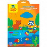 Бархатная бумага самоклеящаяся A4, Мульти-Пульти, 7л., 7цв., в папке с европодвесом