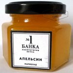 Мармелад Апельсин