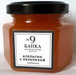 Мармелад Апельсин с облепихой