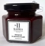 Мармелад Вишня в шоколаде