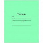 Тетрадь 18л., линия Маяк